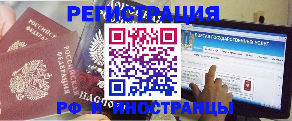 временная регистрация адрес в Дубовке