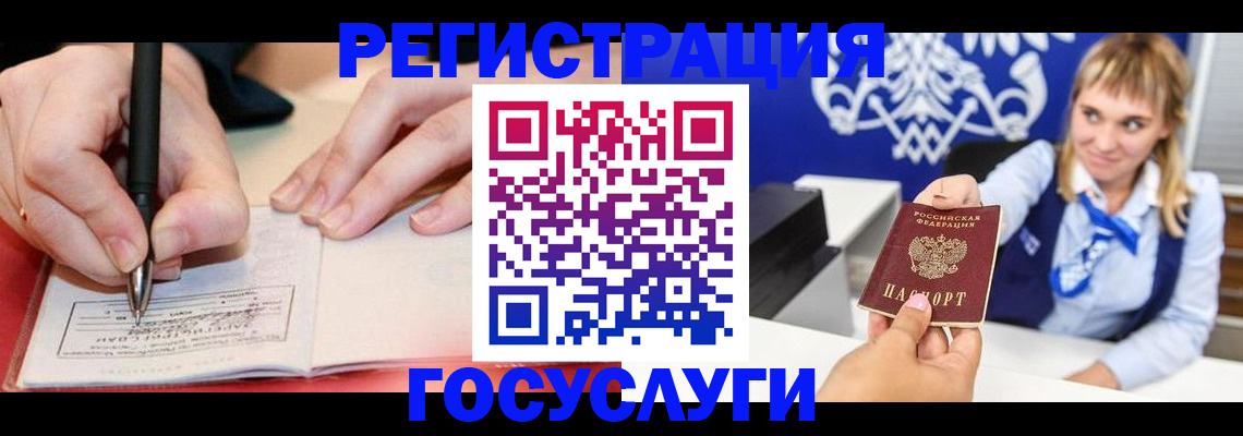 прописка иностранных граждан в Дубовке